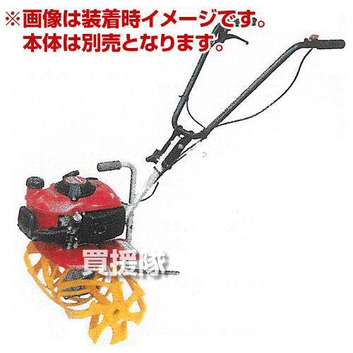 耕運機ホンダ プチなFG201・ピアンタFV200用 イエロースパイラル450 ピアンタFV200・プチなFG201用イエロースパイラル450 品番11679
