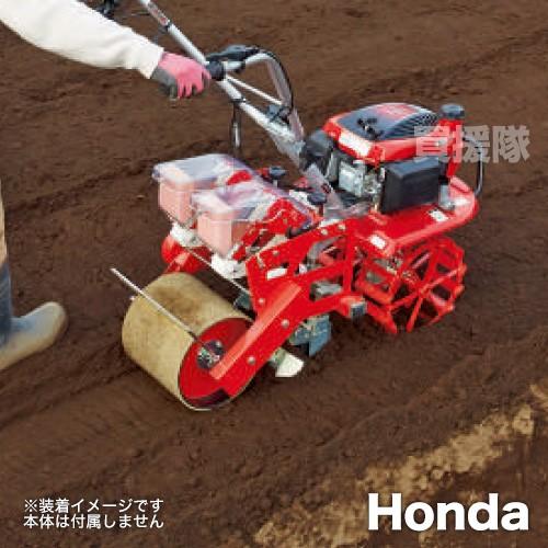 ホンダ（HONDA） こまめF220用 2条播種機かご車セット(溝切:標準3cm幅