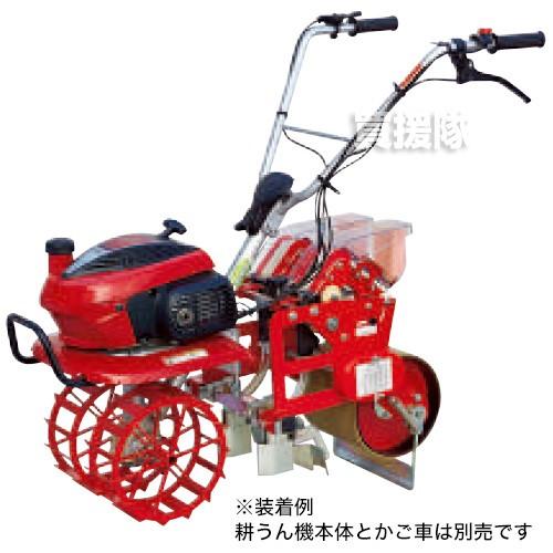 ホンダ こまめf2用 2条播種機 溝切 標準3cm幅 買援隊 Paypayモール店 通販 Paypayモール