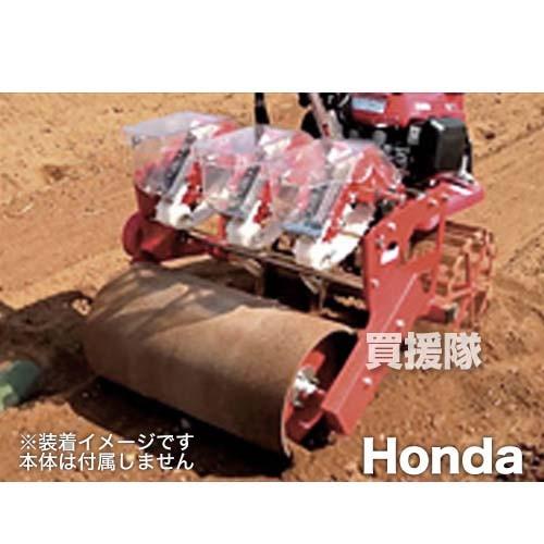 ホンダ（HONDA） こまめF220用 3条播種機(溝切:広幅10cm幅) 11769 : 買