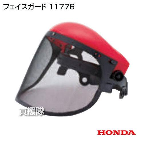 ソフトフィットフェイスガード 楽天市場】ソフトフィットフェイスガード フェイスガード 顔面保護