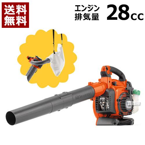 ハスクバーナ（Husqvarna） （P5倍）エンジンブロワーバキューム 