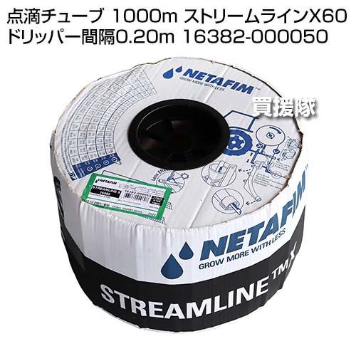 イスラエルの世界最大手灌水メーカー、NETAFIM（ネタフィム）社の点滴
