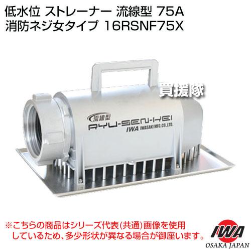 女子ボートレーサー岩崎工務店グループ グッズ 非売品　4点セット 女子ボートレーサー岩崎工務店グループ グッズ 非売品 4点セット