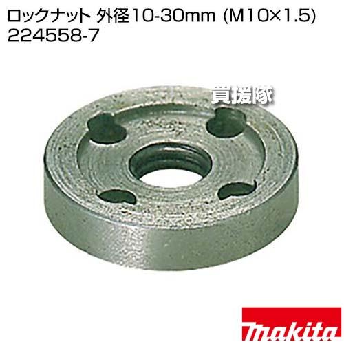 マキタ（makita） （P5倍）（クーポン8枚で合計10000円OFF）マキタ