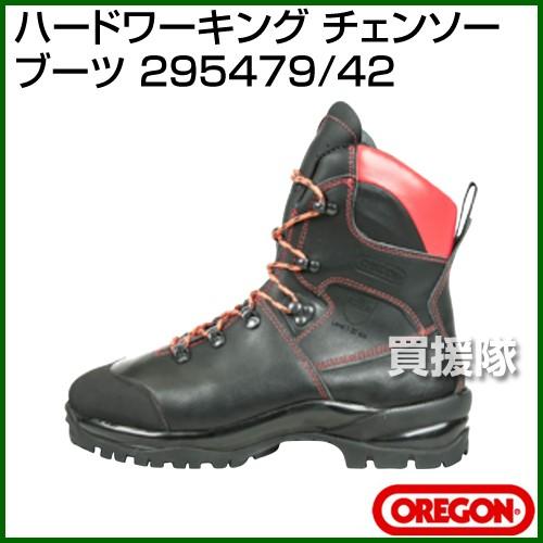 オレゴン ハードワーキング チェンソーブーツ 42 サイズ Euroサイズ 42 27cm 買援隊 Paypayモール店 通販 Paypayモール