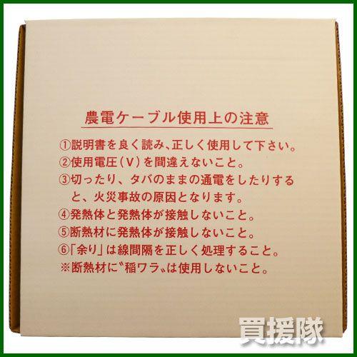 P5倍）（クーポンで1000円OFF）農電ケーブル 三相200V 500W 60m 3-500