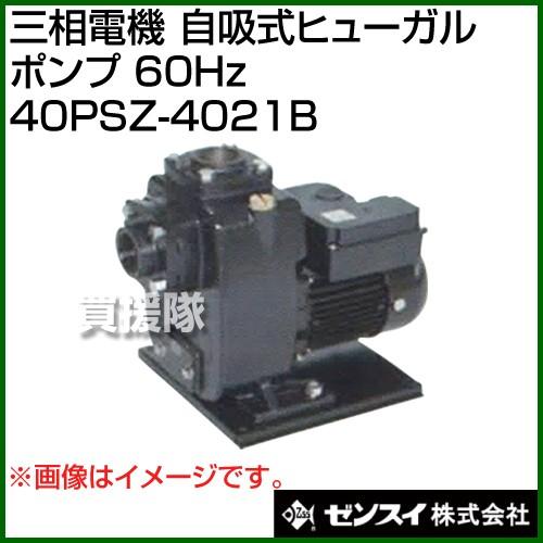 三相電機 自吸式ヒューガルポンプ 60Hz 40PSZ-4021B : 買援隊ヤフー店 