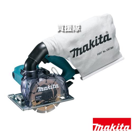 マキタ（makita） 防じんカッタ 刃物径125mm 4100KB : 買援隊ヤフー店 