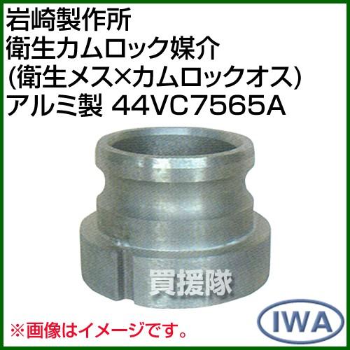 最短翌日お届け M0NTNJBP442 型番:M0NTNJBP442