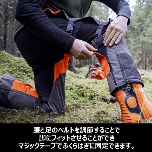 ハスクバーナ チャップス ファンクショナル S〜Lサイズ 5310804 ハスクバーナ チャップス ファンクショナル S〜Lサイズ 5310804