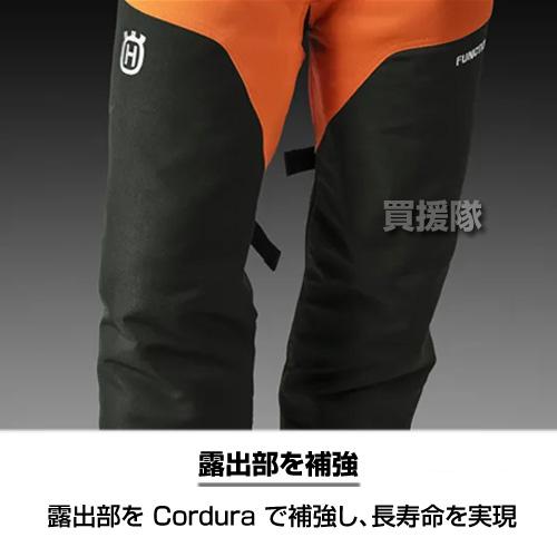 ハスクバーナ（Husqvarna） （ポイント5倍）ハスクバーナ チャップス