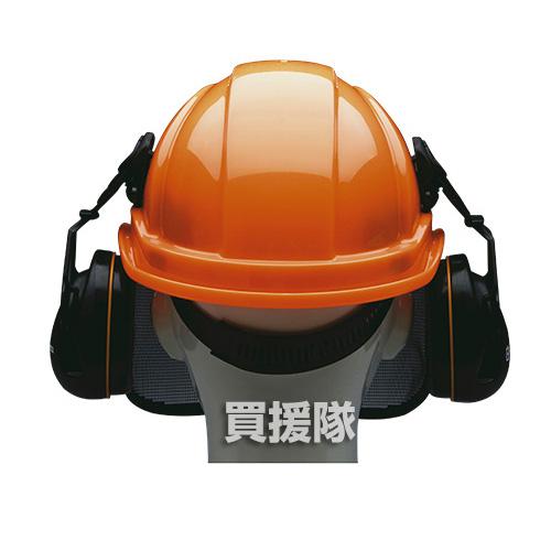 ハスクバーナ（Husqvarna） ヘルメット一式 蛍光色 : 買援隊ヤフー店