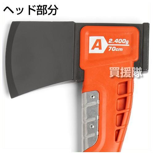 ハスクバーナ 薪割り斧・薄刃 アックスA2400 70cm 580761201