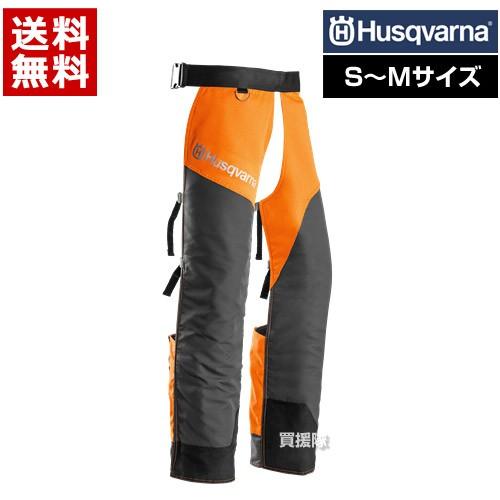 販売実績No.1 ハスクバーナ チャップスII ファンクショナル S〜Lサイズ