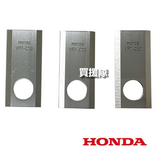 ホンダ（HONDA） （P5倍）（毎月10日は買援隊の日）ホンダ ロータリー