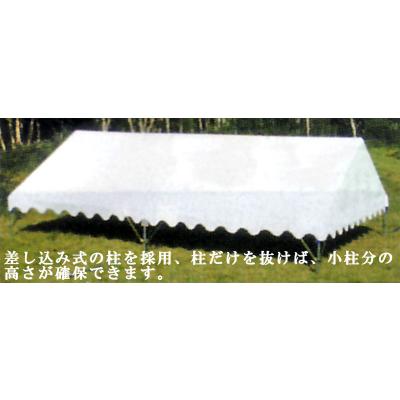 小川テント　集会用テントOT-21式H型 ogawa （クーポンで最大1000円OFF）小川キャンパル 集会用テントOT-21