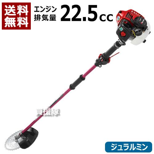 ZENOAH（ゼノア） 肩掛け式 刈払機 ジュラルミンパイプ BCZ245GT-DC
