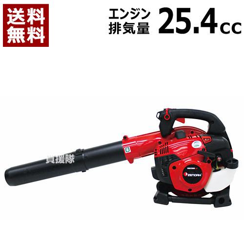 ZENOAH（ゼノア） エンジン ブロワー HBZ260LV 967089602 : 買援隊