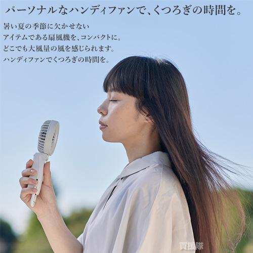 RHYTHM（時計） ハンディファン リズム 2025 扇風機 USB 2重