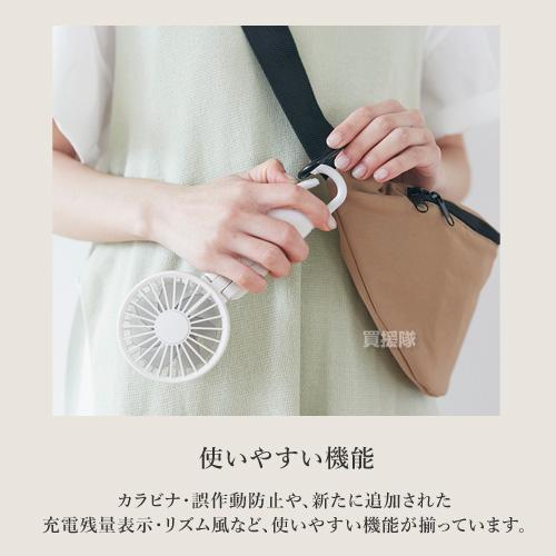 RHYTHM ハンディファン リズム 2025 扇風機 USB 2重ファン 大風量 静音