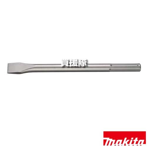 マキタ（makita） コールドチゼル (溝切り、角出用) A-17348 : 買援隊