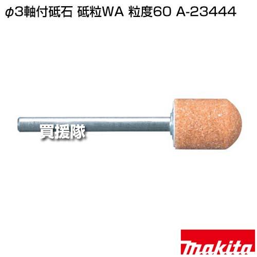 陶磁器セット　現状渡し アリゲーター 扇子セット（全3種類） – 白竹堂オンラインショップ