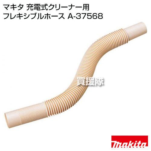 マキタ　CL001G 掃除機　クリーナー　40V バッテリー　フレキシブルホース マキタ（makita） CL001GZCO + BL4025 40V 充電式クリーナ（オリーブ