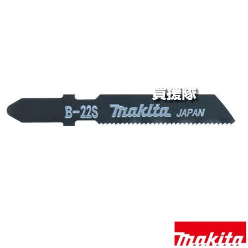 マキタ（makita） （P5倍）（クーポンで1000円OFF）マキタ 金属