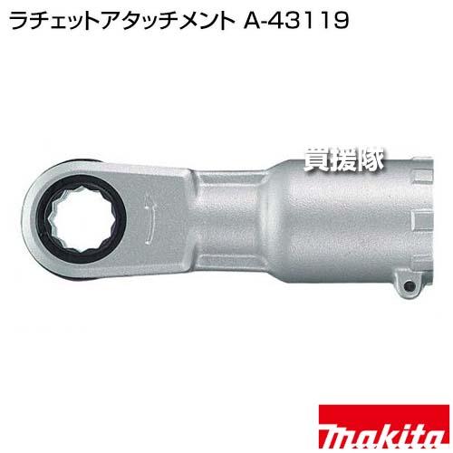 マキタ（makita） （P5倍）（クーポン5枚で合計7000円OFF）マキタ