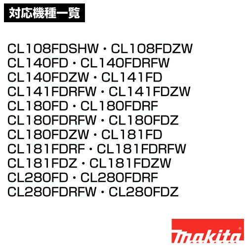 マキタ（makita） 掃除機 フィルター 純正 10枚 A-50728 日本仕様 正規