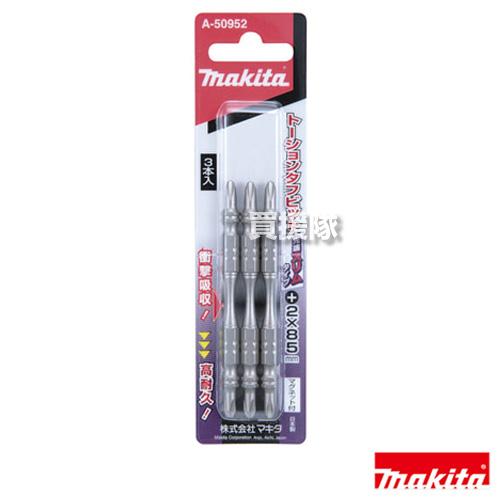 マキタ（makita） （ポイント5倍）マキタ スリムタフビット マグネット