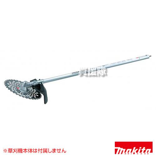 マキタ 刈払アタッチメント EM402MP A-53089 : 買援隊ヤフー店