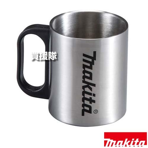 マキタ マグカップ 240mL カバー無し A-67468 : 買援隊ヤフー店