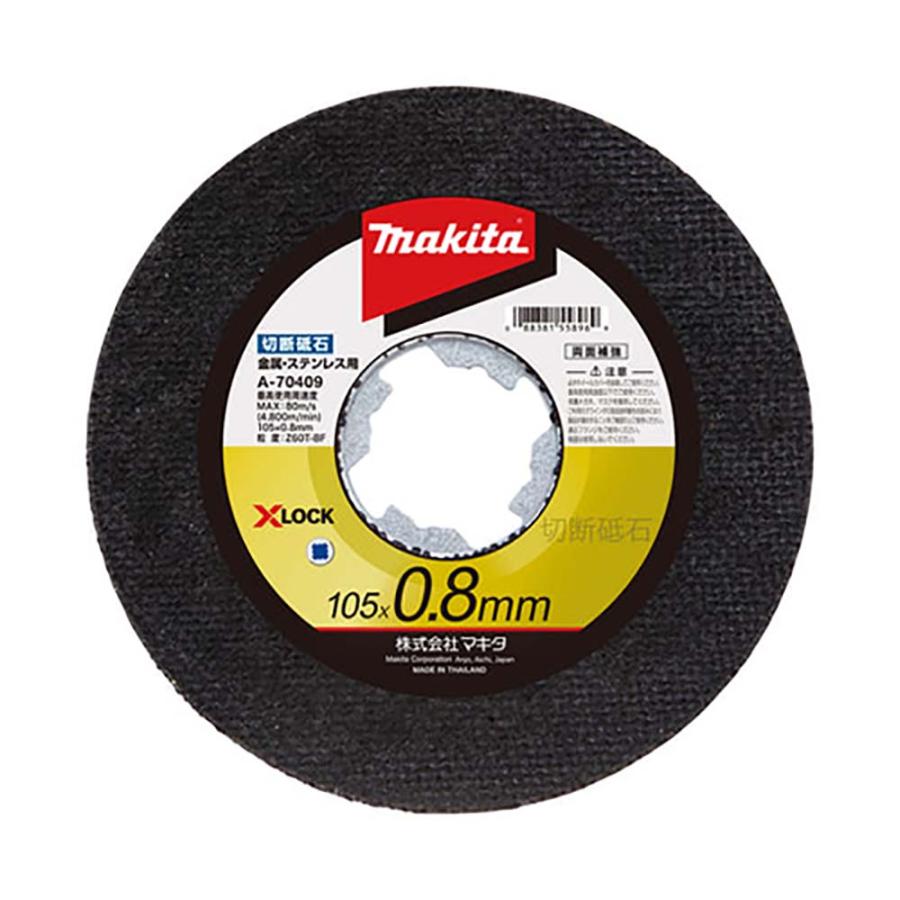 CD Atomic Skipper 廃盤 デモ音源セット