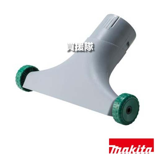 他の商品と購入でまとめ割もあります マキタ（makita） （クーポンで最大1000円OFF）マキタ ワイドノズル A