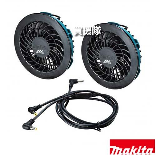 【新品未使用品】Makita コードレスファンユニットセットA A-72132 マキタ（makita） （P5倍）（クーポンで最大1500円OFF）マキタ ファン