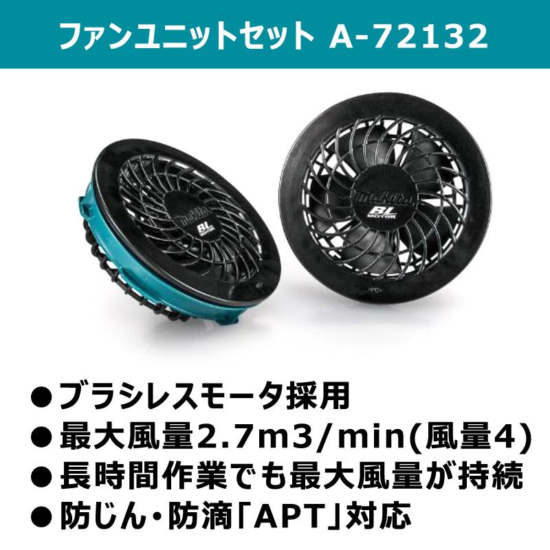 マキタ（makita） （P5倍）（クーポンで最大1500円OFF）マキタ ファン