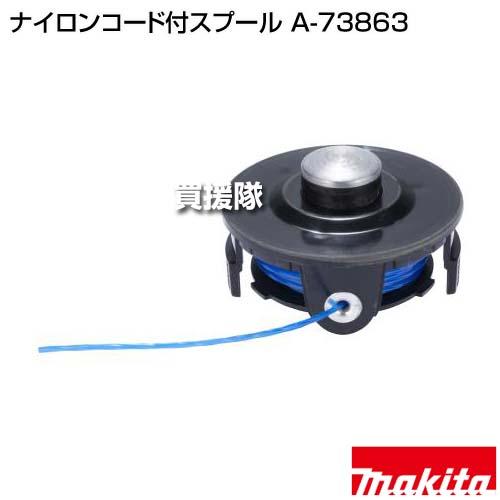 マキタ（makita） （P5倍）（クーポンで最大1500円OFF）マキタ