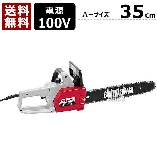 電動チェンソー A141B-II-350 新ダイワ : a141bii35 : 買援隊ヤフー店 