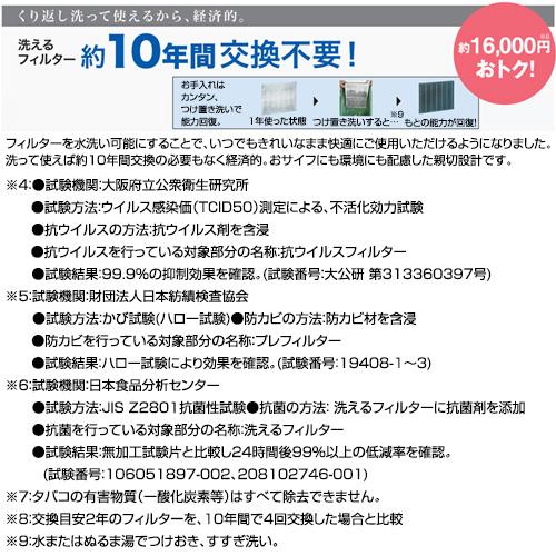 TOYOTOMI（トヨトミ） （P3倍）（クーポンで1000円OFF）トヨトミ 空気