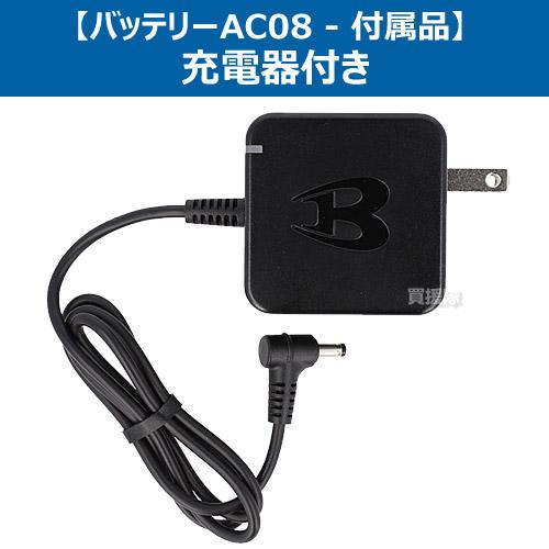 BURTLE 2024年新作 バートル 22V 空調 レインウェア バッテリー