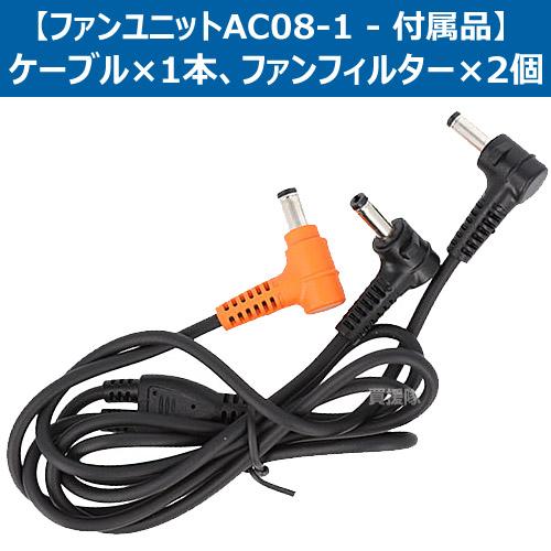 BURTLE 2024年新作 バートル 22V 空調 レインウェア バッテリー ファン