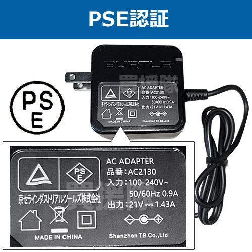 BURTLE（バートル） （クーポンで最大1000円OFF）2024年新作 22V 空調