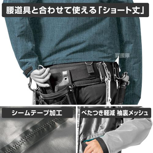 BURTLE（バートル） （クーポン5枚で合計7000円OFF）2024年新作 22V