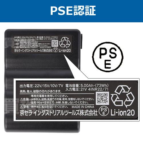 バートル　22V 在庫限り】バートル AC08/AC08-1 エアークラフト専用22V