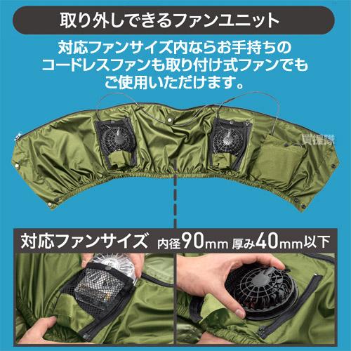 BURTLE（バートル） 2025年新作 24V 空調 レインウェア バッテリー