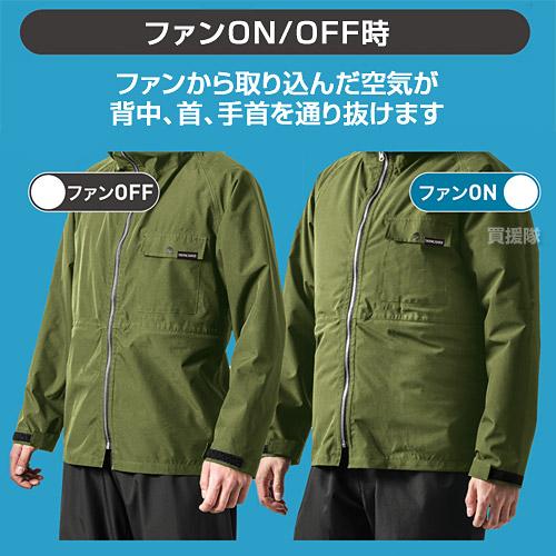 BURTLE（バートル） 2025年新作 24V 空調 レインウェア バッテリー