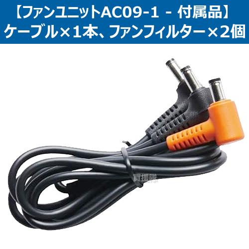 BURTLE（バートル） 2025年新作 24V 空調 レインウェア バッテリー