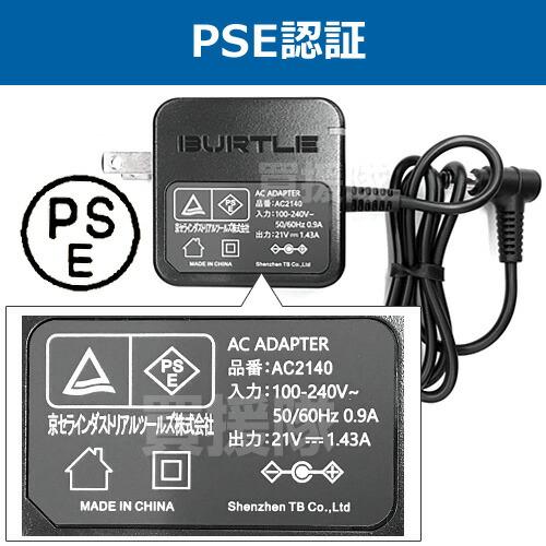 BURTLE バートル サーモクラフト 電熱パッド TC500-84-F